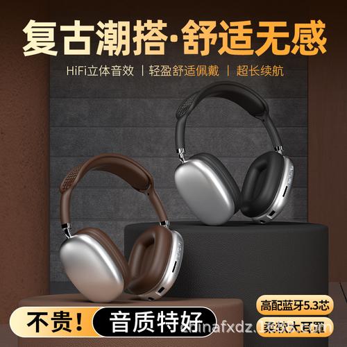 电脑耳机控制厂家与品牌全解析 从热帖看行业趋势与产品图鉴